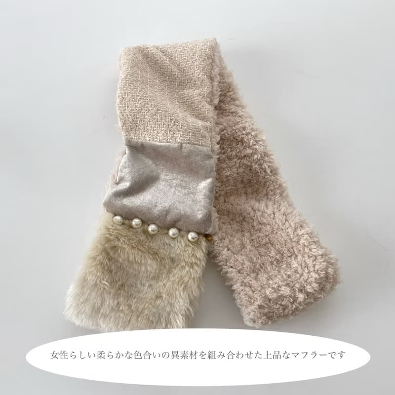 モコモコあったか　ネックアクセサリー　上品マフラー　パール付き　やわらかピンク　ネックアクセサリー
