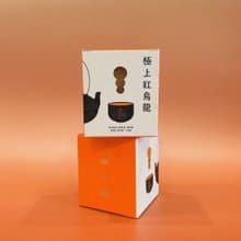 極上紅烏龍
