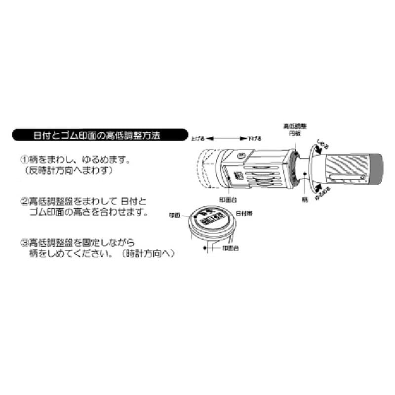 日付印 マールちゃん お花 ゴム印製 サンビー 12号小判 テクノタッチデーター 女の子 日本製 san-12kbn-m-002