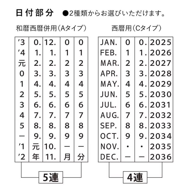 日付印 マールちゃん お花 ゴム印製 サンビー 12号小判 テクノタッチデーター 女の子 日本製 san-12kbn-m-002