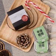 幸運蠟燭/2入組/聖誕禮盒/蠟燭/聖誕禮物/交換禮物/聖誕節/禮品