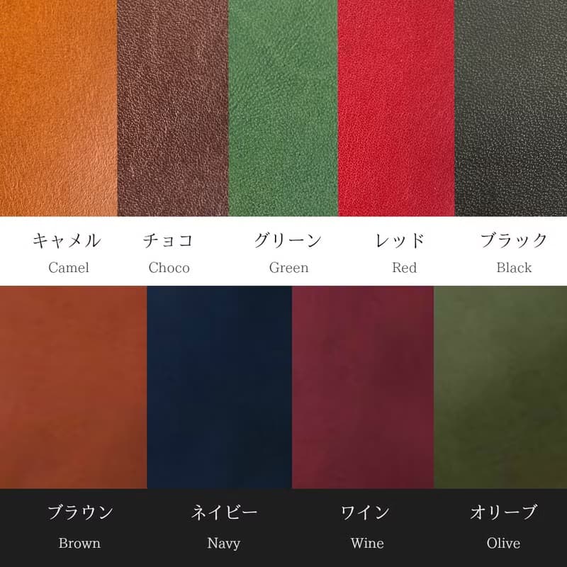 iPhone機種から選ぶ手帳型カバー / 全機種対応 / ネーム可能 / 日本製 / sb-15 【カスタム可能なギフト】