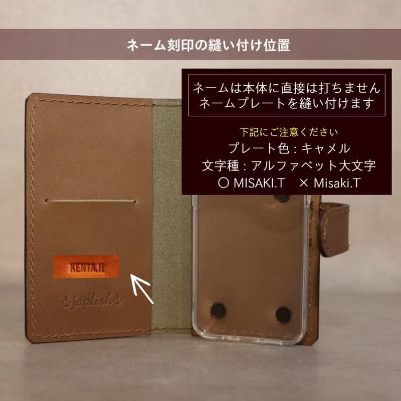 iPhone機種から選ぶ手帳型カバー / 全機種対応 / ネーム可能 / 日本製 / sb-15 【カスタム可能なギフト】