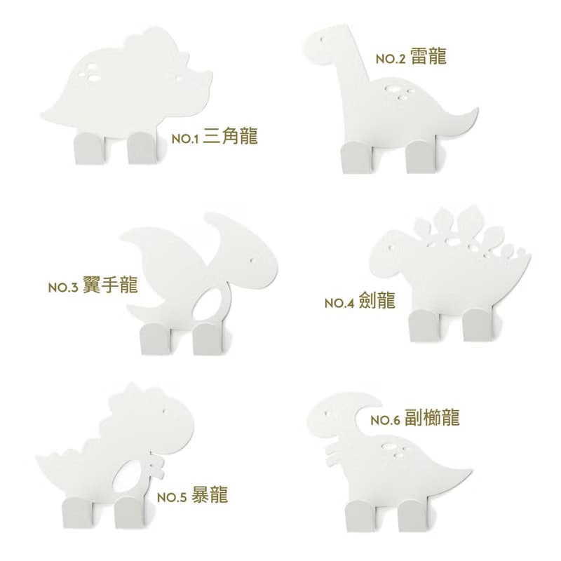 【OPUS東齊金工】歐式鐵藝壁飾掛勾-恐龍狂想曲/6入組(黑/白/金)