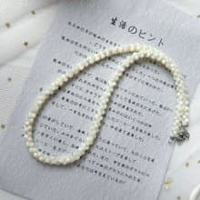 天然白貝母  珍珠貝母 項鍊