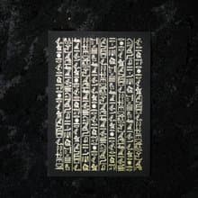 埃及文明系列 / 黑卡燙金古埃及文明信片