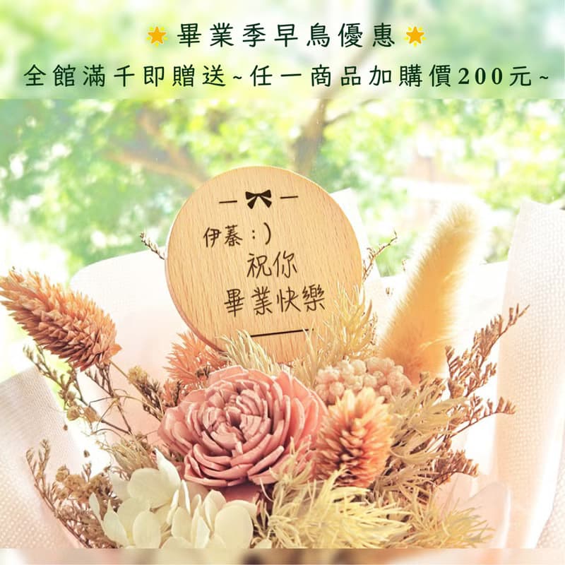 Love U 原木音樂盒 - 【Love系列】