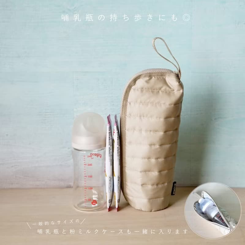 Ecorip 保冷ボトルホルダー 保冷 保温 軽量 撥水 丸洗い可能 折り畳み可能 水筒 バッグインバッグ アウトドア 学校 通勤 ジム 散歩 日本製