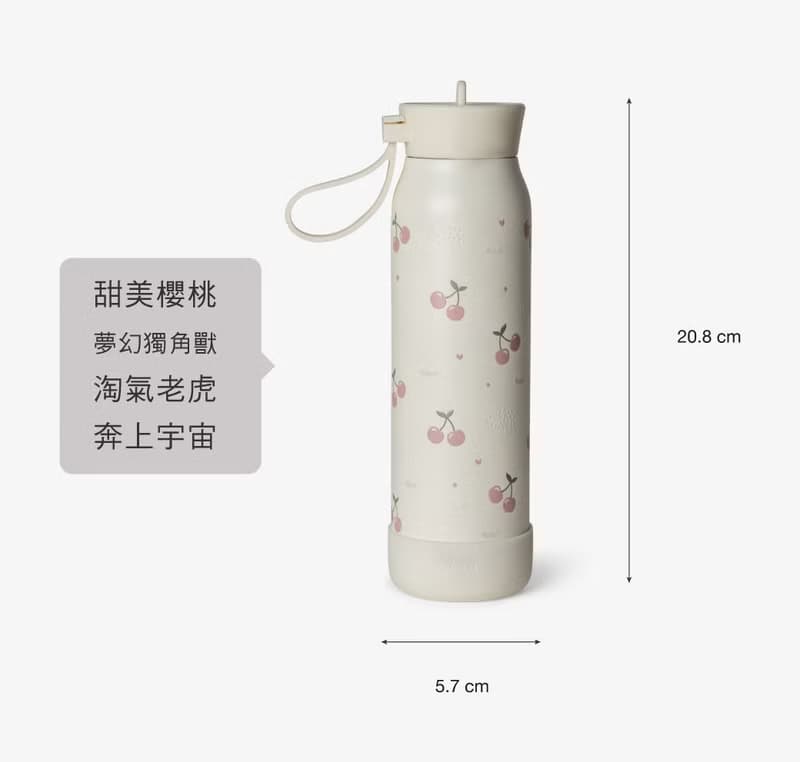 快速出貨【Citron】矽膠提把三層保溫瓶350ml_多款可選