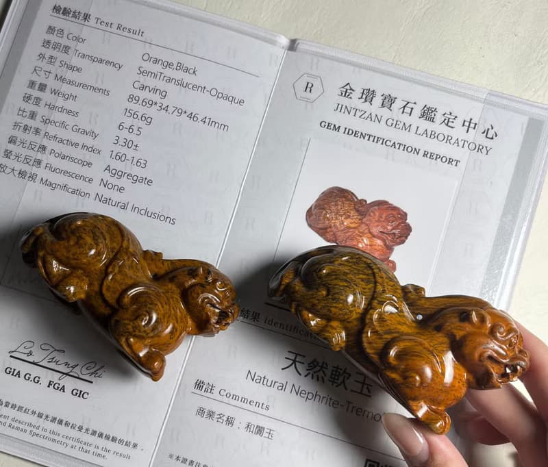 新疆和闐玉 珍藏版虎皮 招財貔貅