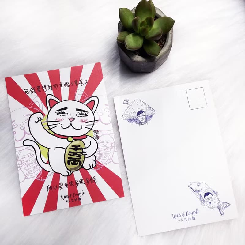 翻白眼厭世招財貓插畫明信片一張
