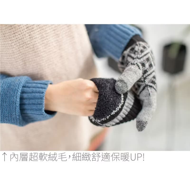 毛線加絨觸控手套-純色 針織手套 毛線手套