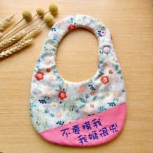 不要摸我我媽很兇/寶寶繡字圍兜/口水巾/韓國小花布