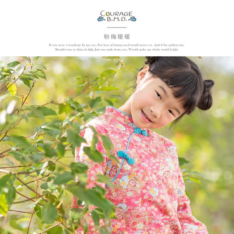 兒童旗袍 古風 冬季款 粉梅暖暖