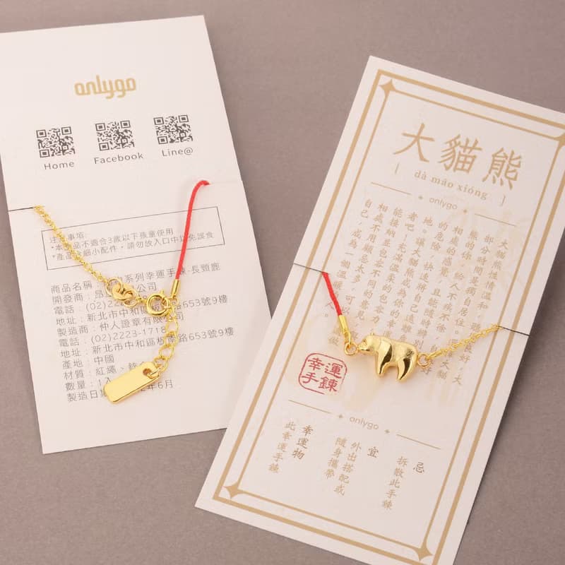 Lucky Bracelet 動物系列幸運手鍊 / 大貓熊