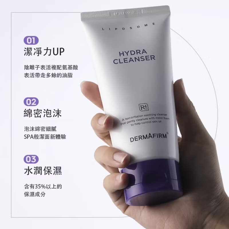 【Dermafirm】 R4 紫蘇保濕潔面乳120ml
