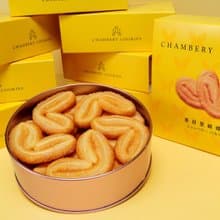 【香貝里】法式蝴蝶酥鐵盒/附提袋/伴手禮/餐盒/端午禮盒