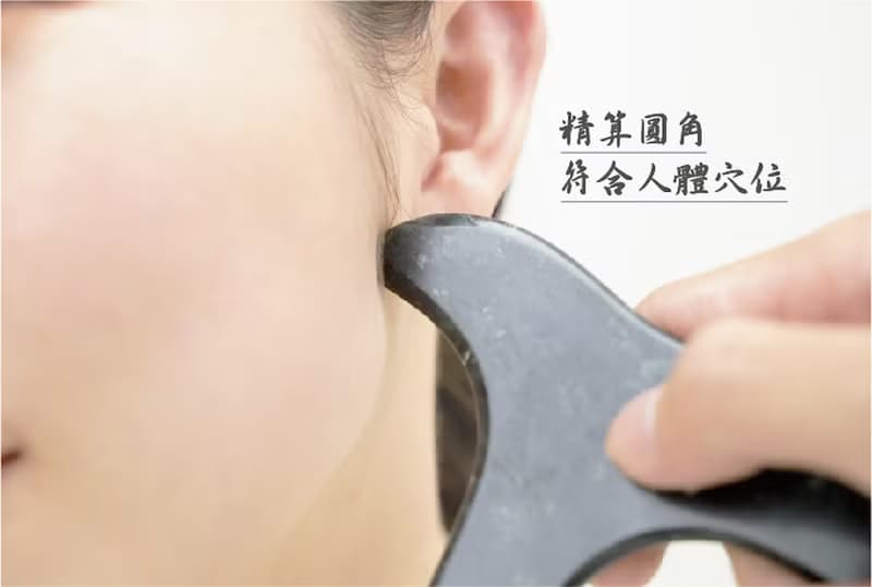 墨玉拋光刮痧板-鹿角型-穴位按摩專用