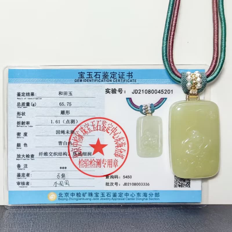 和田玉若羌黃口大肚笑佛佛公吊墜 老料黃玉佛牌項錬 高油溫潤