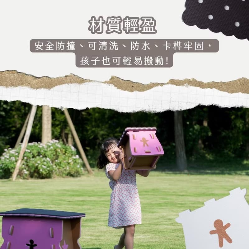 夾心餅乾椅