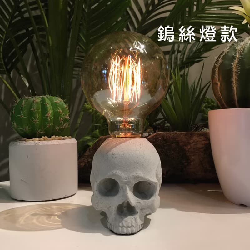 曙MUSE 半骷髏水泥桌燈 LED燈 鎢絲燈泡 USB燈 擺飾 擴香石 手作
