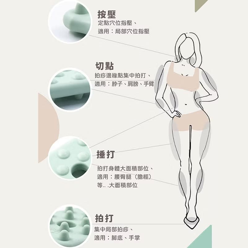 伴佳家-按摩拍打器