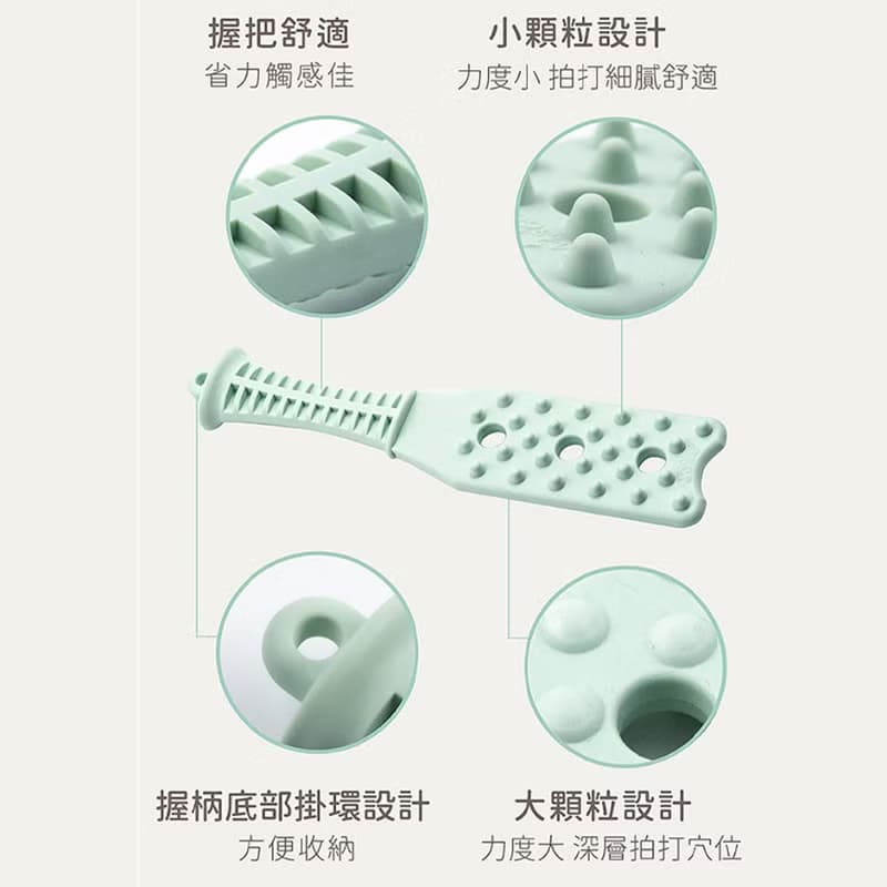 伴佳家-按摩拍打器