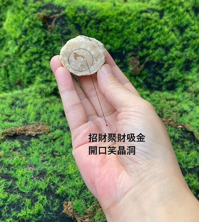瑪瑙白晶洞開口笑| 天然水晶礦石| 招財開運 淨化磁場 | 快速出貨