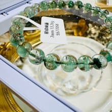 稀有精品級天然鮮綠翠綠幽靈7mm13.26g正財事業貴人緣生意緣