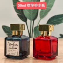 調兩瓶高級情侣對香香水/專業調香師指導/兩人包班/3.5小時