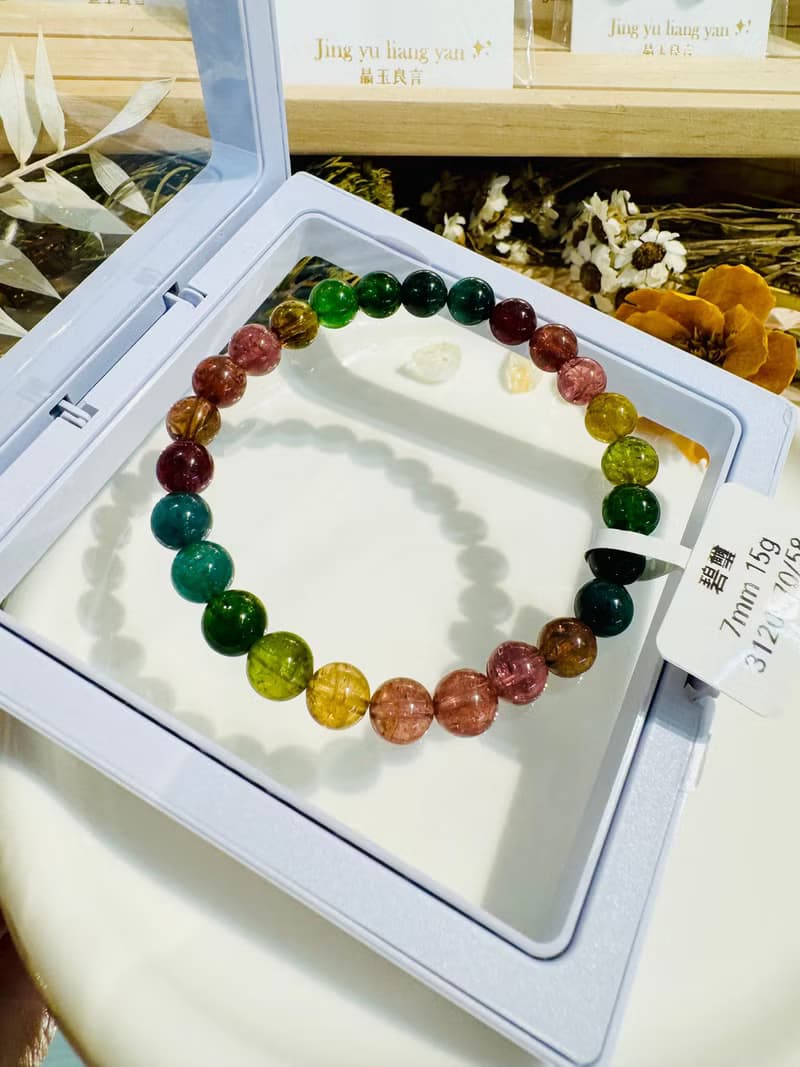 天然老礦濃色碧璽7mm15g水晶招財事業強磁場旺夫石帶稀有藍碧