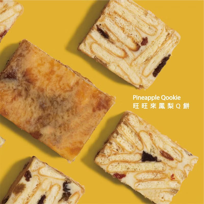 Qookie!端午禮盒【綜合系列】蔥天旺來雪Q餅乾禮盒_18入