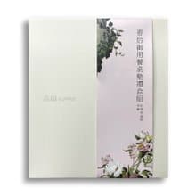 矽膠餐桌墊禮盒組-芍藥