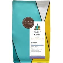 Simple Kaffa 興波咖啡 | 季節濃縮咖啡豆 中深焙 200g