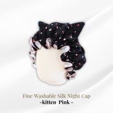 日本製洗えるシルクのナイトキャップ 猫耳パイピング　生日禮物 花柄　猫コスメ