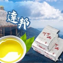達邦 阿里山高冷茶150g