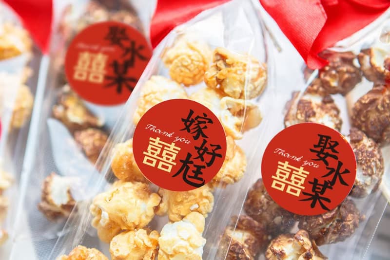 嫁好尪 娶水某 婚禮輕巧包爆米花 - 焦糖/巧克力2口味可挑 依日期