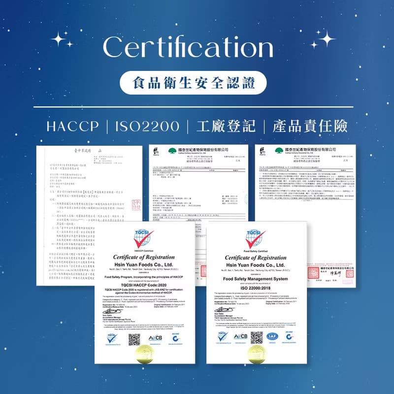 F.【奢華堅果禮盒】星月璀璨禮盒-堅果罐裝6入(附提袋)