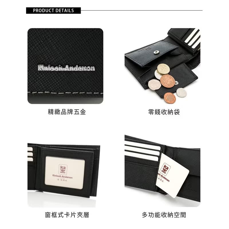 【金安德森】引領風潮 左右翻零錢袋短夾-黑色
