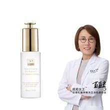 DRX 超極C+精華