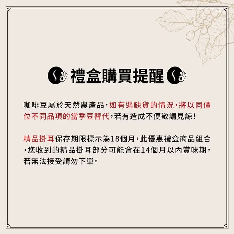 【歐客佬】限宅配  大藝術家Vol. ll  精品掛耳禮盒(27包/盒)