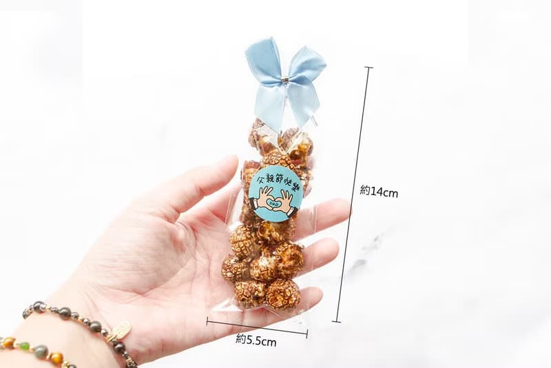 父親節禮物贈品 父親節快樂輕巧包爆米花(焦糖/巧克力2口味可選)