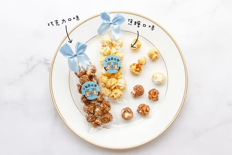 父親節禮物贈品 父親節快樂輕巧包爆米花(焦糖/巧克力2口味可選)