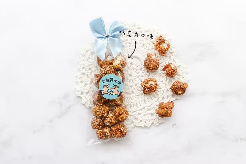 父親節禮物贈品 父親節快樂輕巧包爆米花(焦糖/巧克力2口味可選)