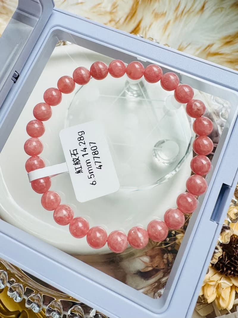 小小精品阿根廷橘粉冰種紅紋石6.5mm14.28g正桃花感情運提升魅力