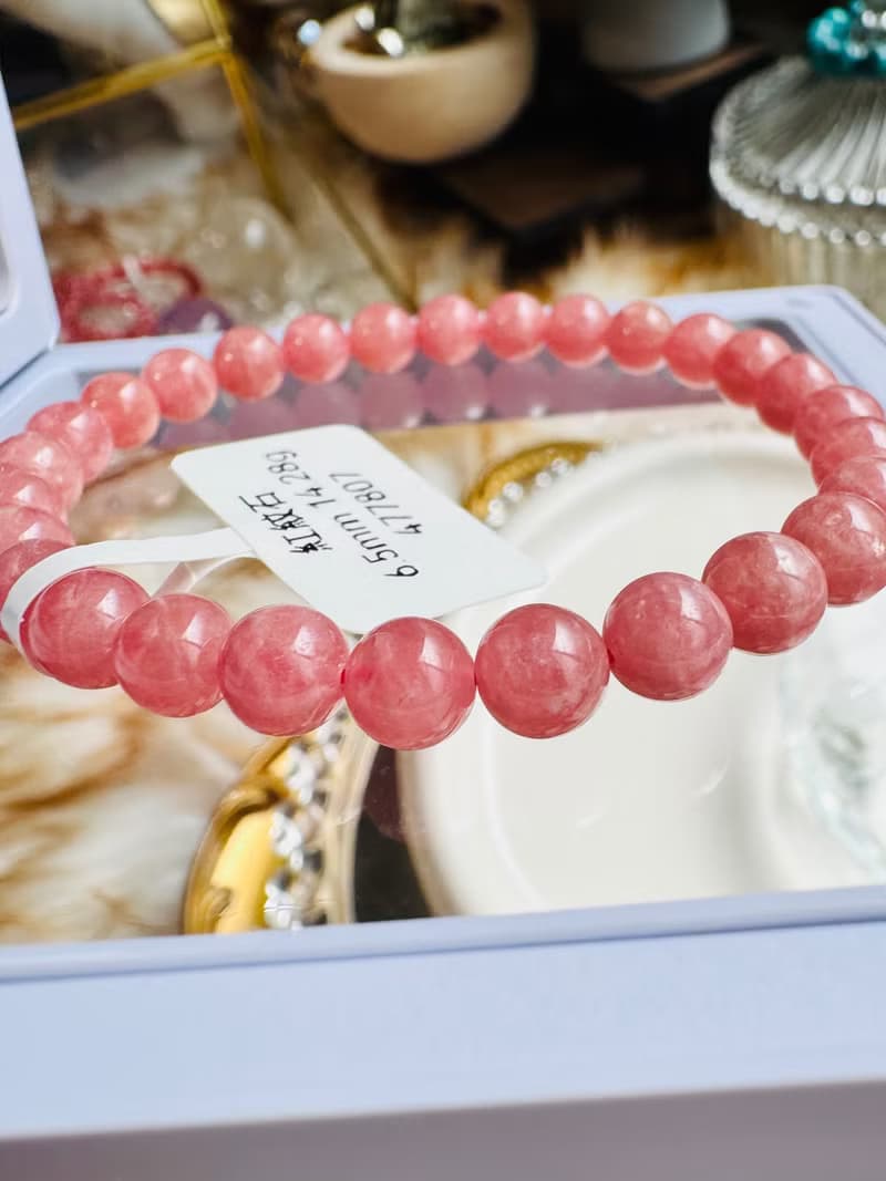 小小精品阿根廷橘粉冰種紅紋石6.5mm14.28g正桃花感情運提升魅力