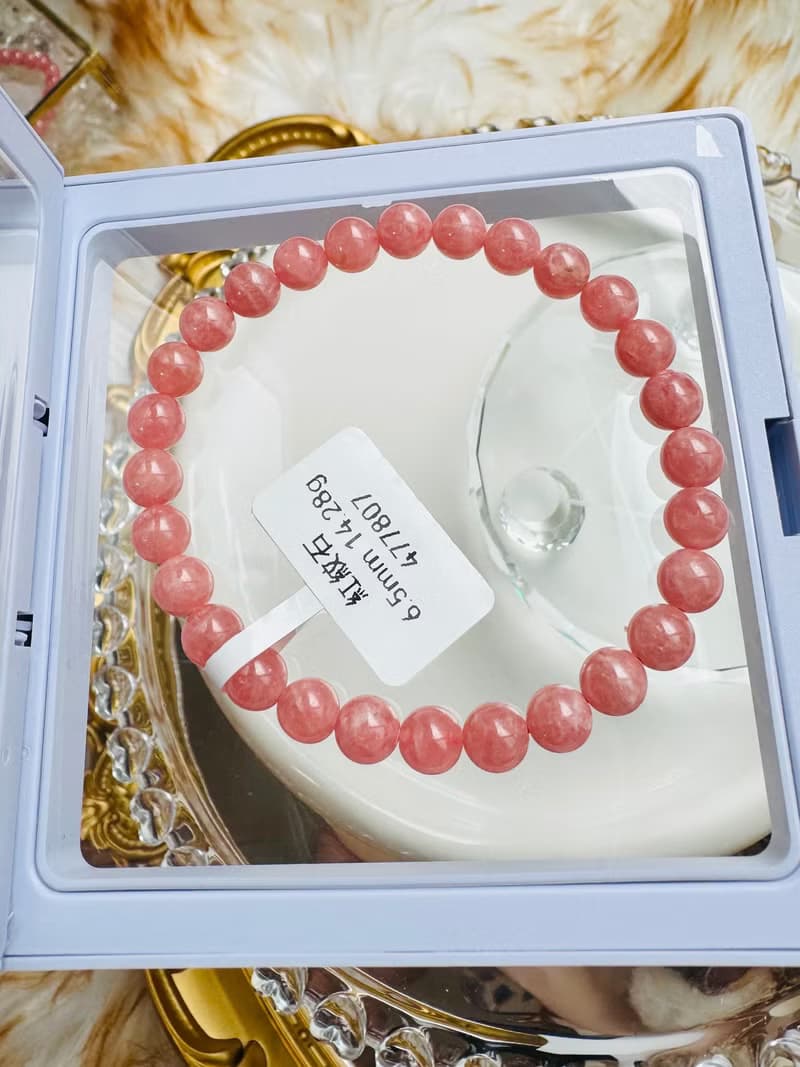 小小精品阿根廷橘粉冰種紅紋石6.5mm14.28g正桃花感情運提升魅力