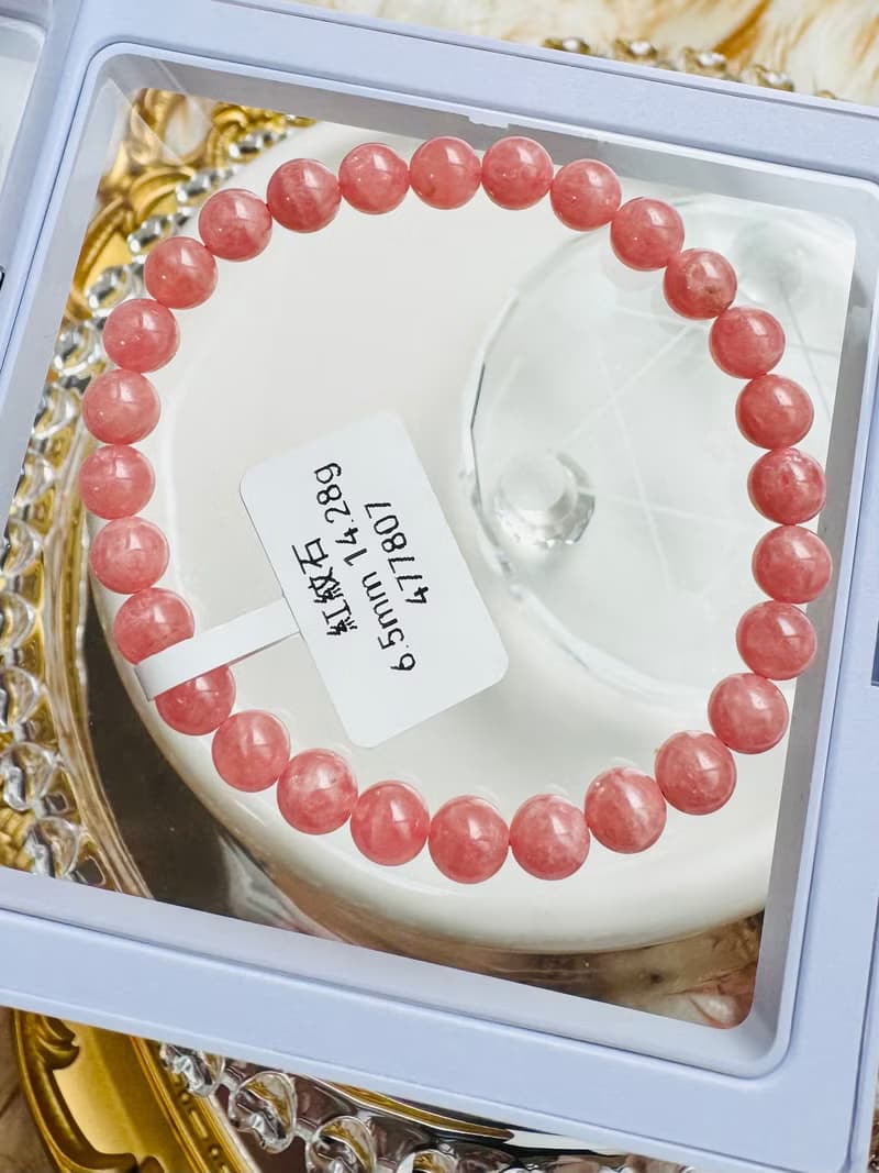 小小精品阿根廷橘粉冰種紅紋石6.5mm14.28g正桃花感情運提升魅力