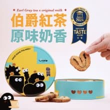 【UiiPie】蝴蝶酥禮盒 | 原味奶香X伯爵紅茶 16入 | 超人氣款