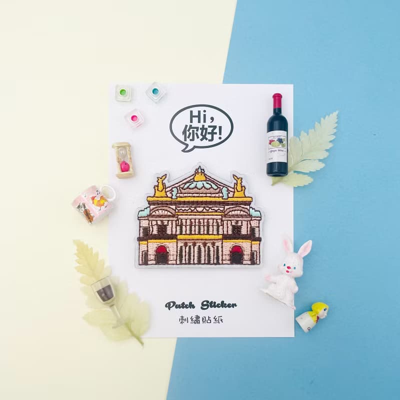 刺繡貼紙-巴黎歌劇院
